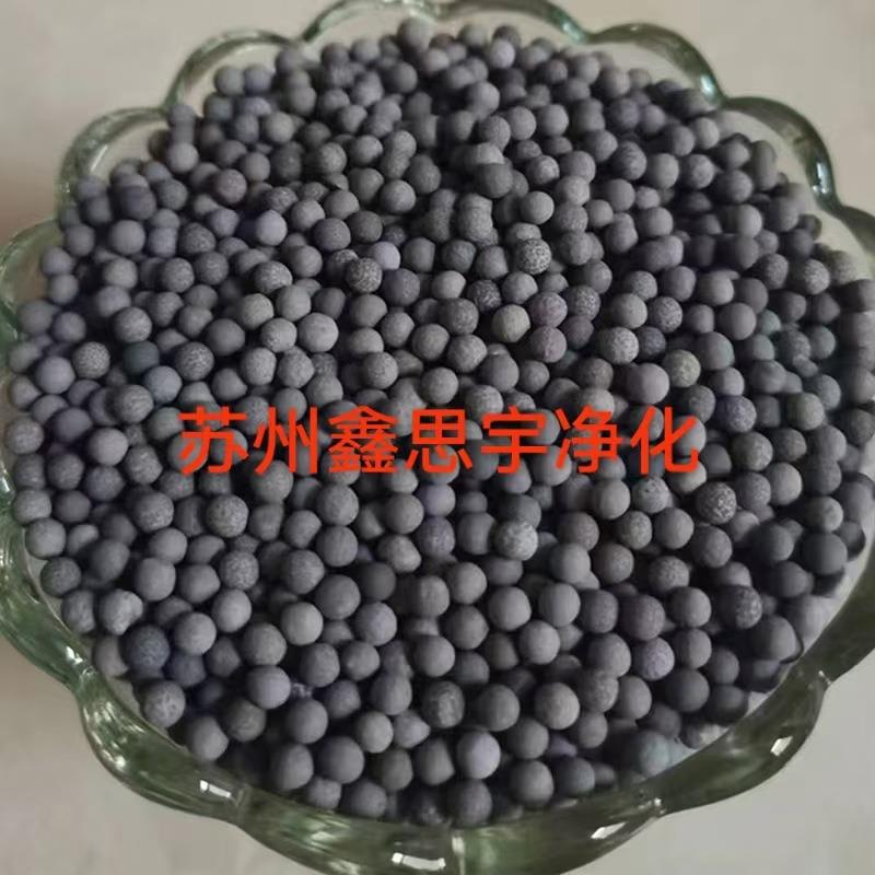 T3093碳载脱氧催化剂| 钯碳纤维除氧剂HT钯触媒催化剂Z204镍触媒