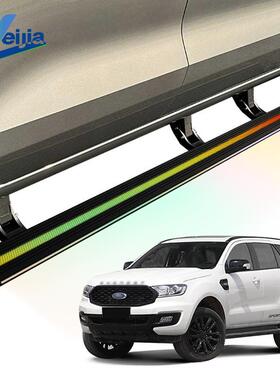 福.特撼路者电动踏板汽车伸缩脚踏板6支架带灯电动侧踏板Everest