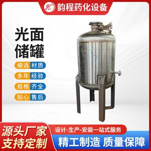 立式不锈钢储气罐抛光亮面储罐小型缓冲压力罐源头厂家可按图制做