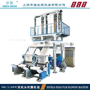 供应65型双机头吹膜机双模头塑料吹膜机600双机头塑料袋生产机