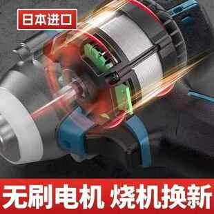 电扳动手锂电重型汽修冲击强力672风炮架工大扭力子锂电板手起一
