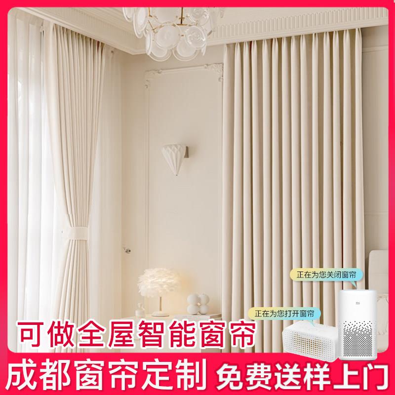 成都窗帘定制日夜蜂巢帘罗马帘蝴蝶帘梦幻帘防风卷帘电动窗帘升降