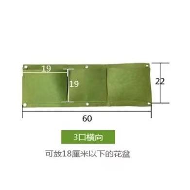 壁挂袋种植袋种花花园家庭挂式无纺布园艺袋子垂直毛毡植物袋种菜