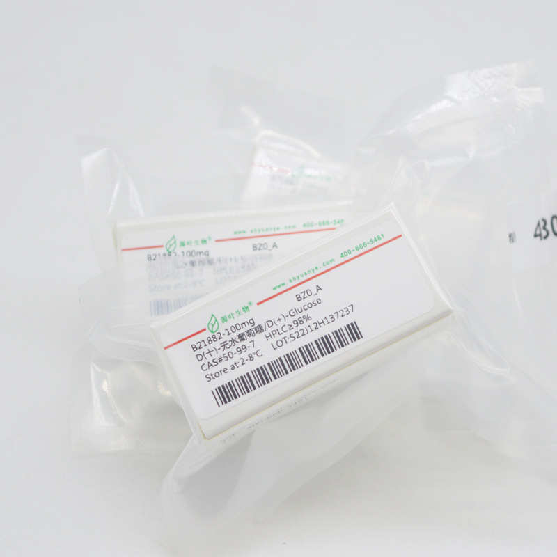 D(+)-无水葡萄糖 HPLC≥98% 100mg 源叶分析标准品 对照品