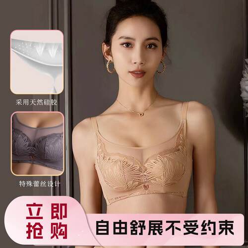 KIVIE正品金薇元气内衣 无钢圈小胸聚拢胸罩 收副乳大码乳胶文胸