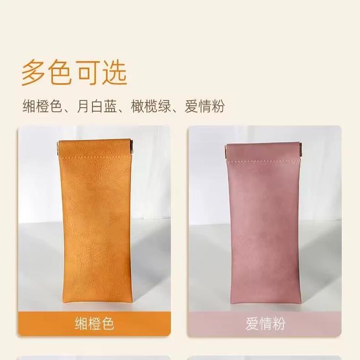 【下单立减50】眼镜袋墨镜太阳镜眼镜包收纳套自动闭合眼镜收纳袋