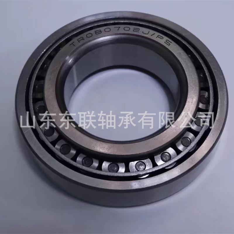 T08SBV0702P5使配合用03R8KC68P5J圆锥滚子轴承汽车变速箱轴承轴