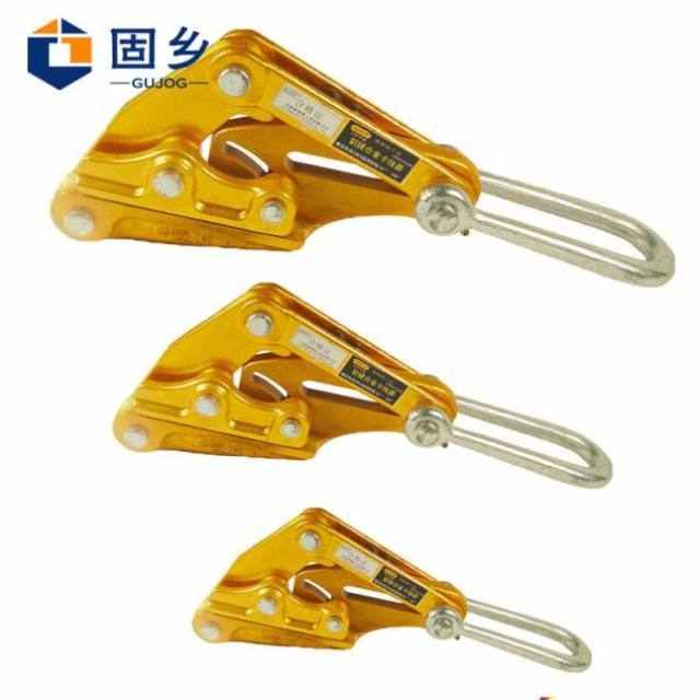 固乡电力器材绝缘线卡线器150-240铝绞线紧线器铝镁合金鬼爪