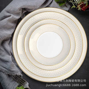 简约款 欧式 骨瓷金边全套西餐盘牛排盘家用会所餐具酒店点心盘菜盘