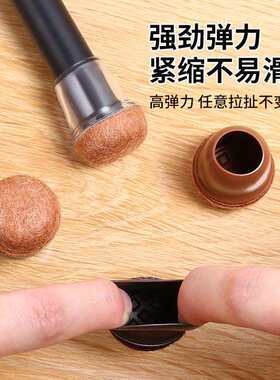 细腿凳子脚垫静音耐磨加厚桌子腿保护套餐桌防噪音垫通用椅子脚套