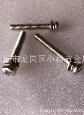 M1..6弹组*4圆头三合GB90744KGK元头组合螺丝304不锈钢盘头平垫组