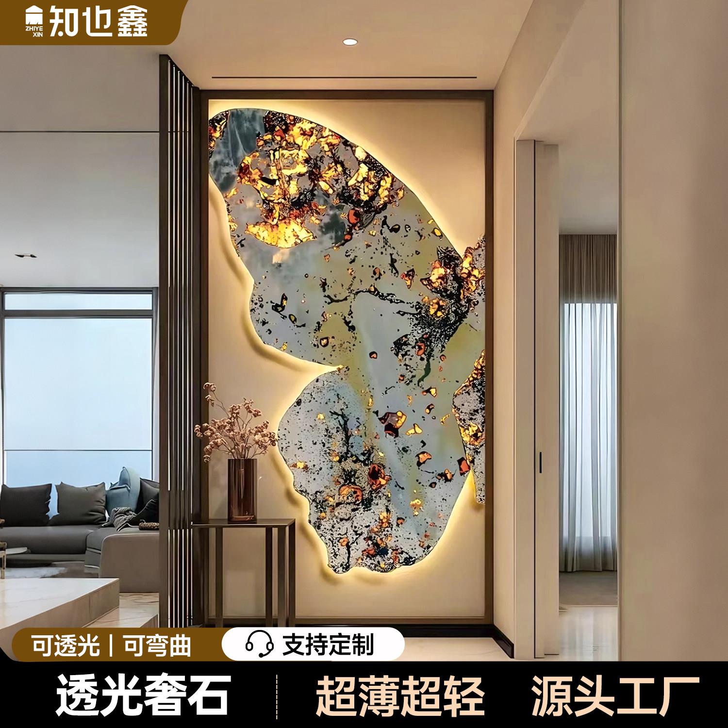奢石板透光石大理石发光背板背景墙压克力玄关装饰板天然超薄石材