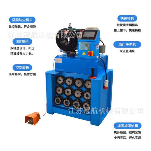 110V/220V/80V扣管机GP2-10ZS压管机缩管机扣压机液压油管立式