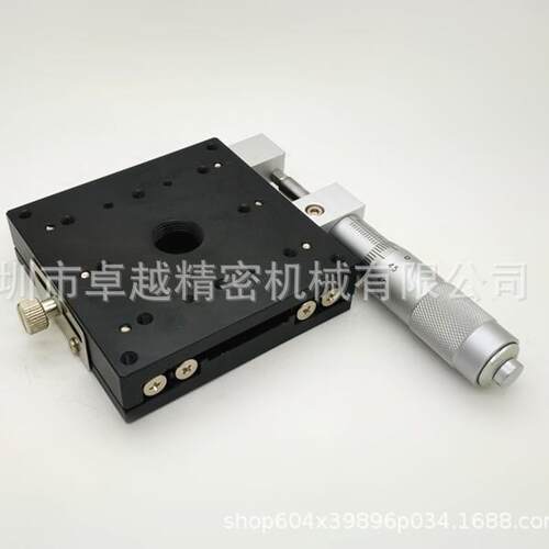 X轴80*80LX80交叉导轨微调平台LX80-R位移平台微调架
