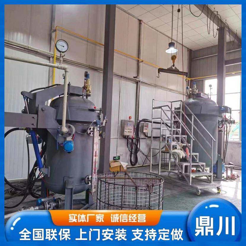 厂家直销玉石注胶玉石注液罐高压浸渍罐高压浸渍罐电热硫化