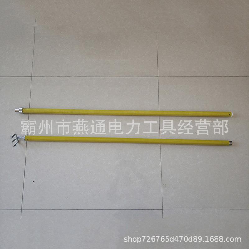 2.5米玻璃钢绝缘三齿耙线路杂物清理耙ZF010516绝缘多齿耙稿