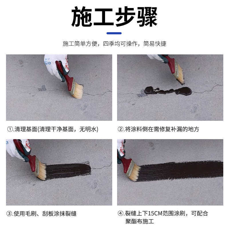 SBS液体卷材涂料楼顶屋顶外墙车库 高聚物改性沥青涂料旧房翻新,基础建材,防水涂料,淘宝优惠券,粉丝福利购,淘宝优惠卷