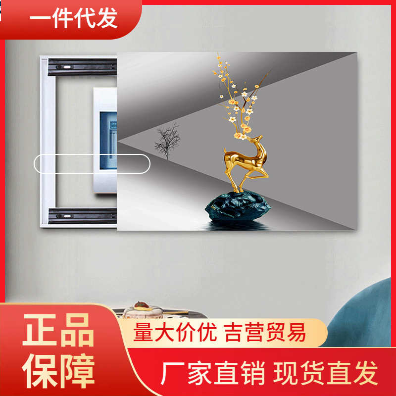 V45O简约现代电表箱装饰画推拉配电箱箱电闸盒遮挡钢化玻璃画图片