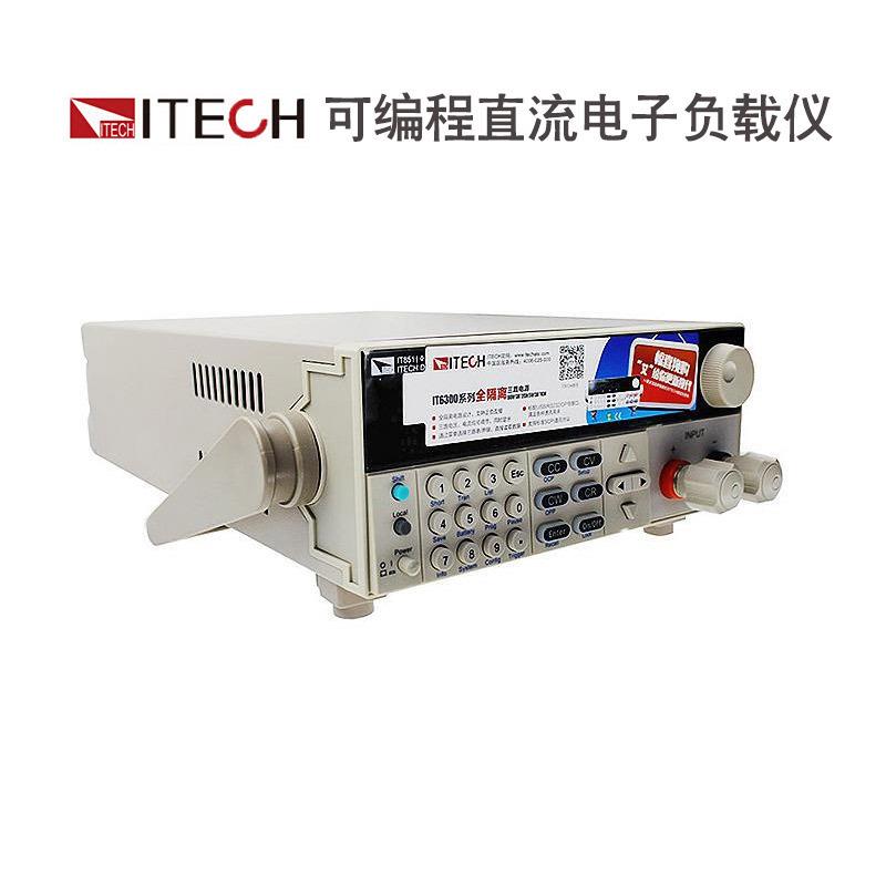 艾德克斯电子负载仪IT8510 IT8511 IT8512C IT8513B电子负载