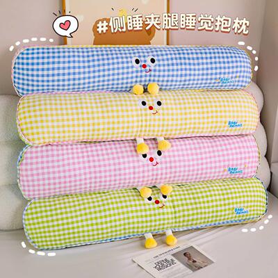 Cartoon dopamine big-eyed checkered long strip pillow, bed h