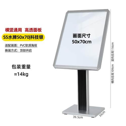 立导式引水牌广告牌酒店大堂指ZUU示指牌牌向牌落地展架展示牌迎