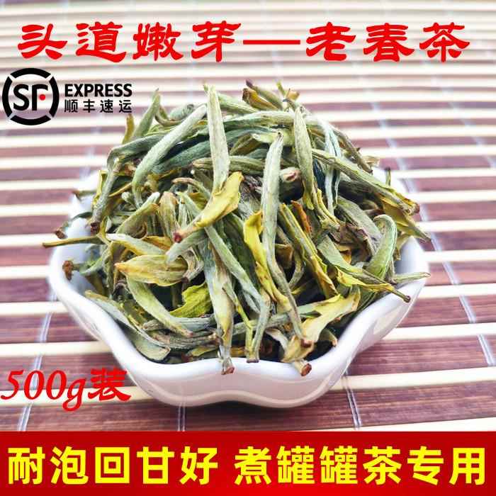 甘肃临夏老春茶新茶绿茶兰州春尖茶叶毛尖八宝茶清茶罐罐茶叶500g