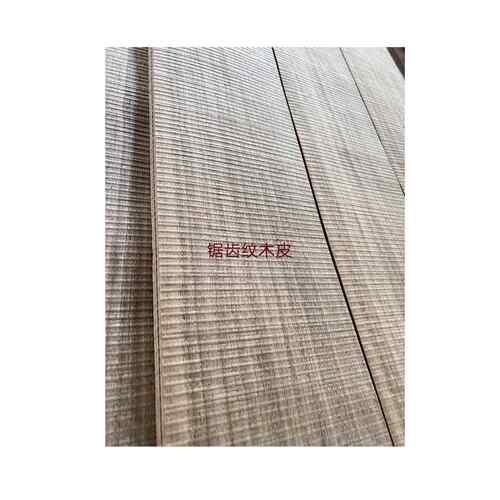 白橡木黑胡桃白栓红橡木锯齿纹木皮家具饰面板烟熏橡木锯齿状木皮