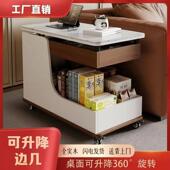 岩板实木升降茶几桌小户型边几客厅家用沙发边柜角柜移动角桌角柜