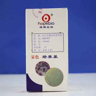 沙门氏菌显色培养基青岛海博用于食品中沙门氏菌的快速
