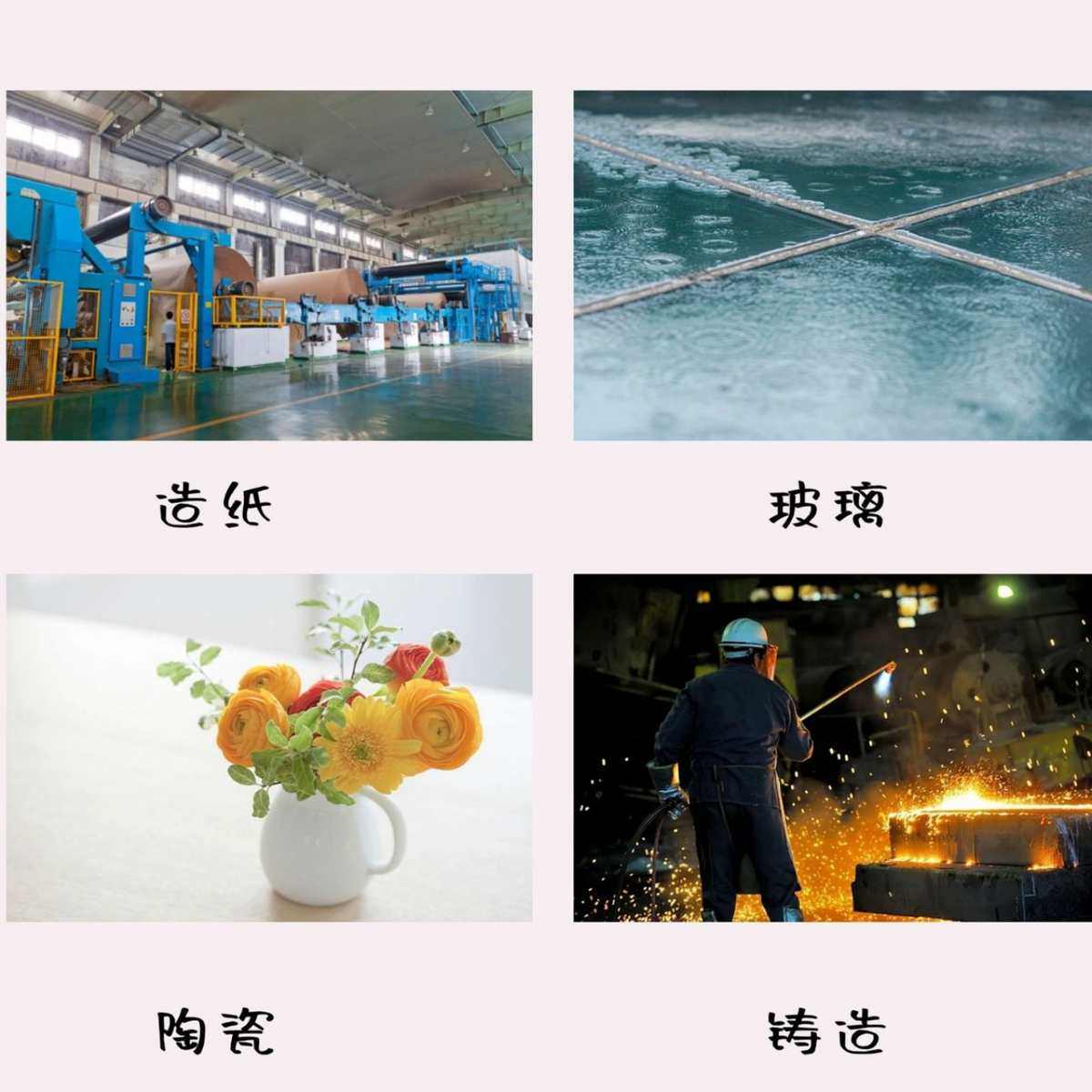 厂家批发石英砂石英粉建筑涂料造纸陶瓷橡胶铸造耐火材料地板用,基础建材,细沙,淘宝优惠券,粉丝福利购,淘宝优惠卷