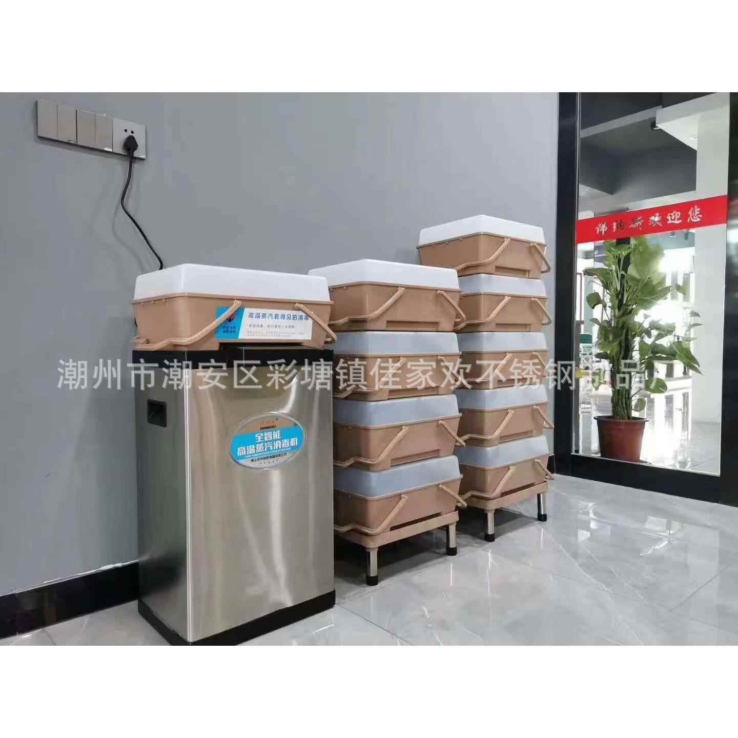 蒸汽消毒机商用全智能高温酒店热敷毛巾蒸汽箱商用碗筷消毒柜