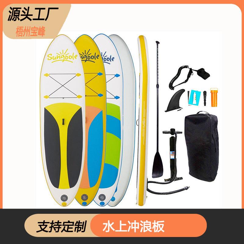 充气滑水板划水板 SUP竞技初学者浆板 PVC冲浪板水上运动冲浪板