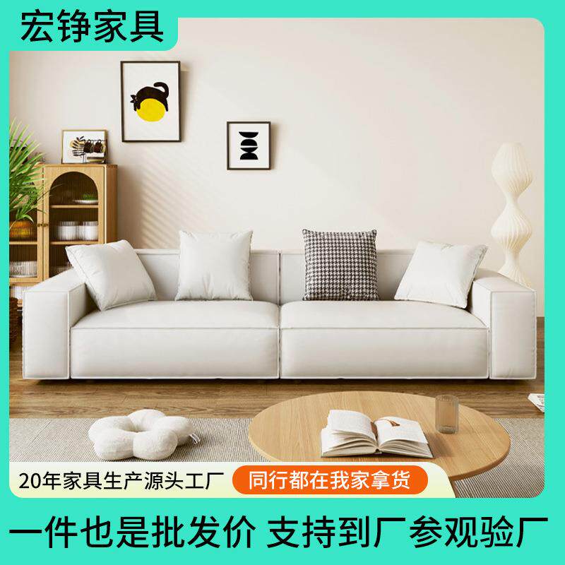 豆腐块沙发客厅小户型直排大双人三人意式北欧奶油风科技布艺沙发