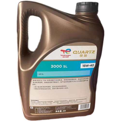 道达尔快驰3000 发动机油 15W40汽机油SL净含量4L