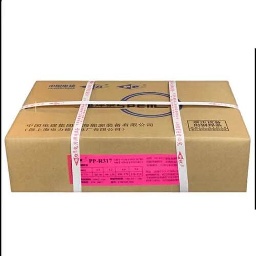 电力PP-J557RH低合金钢E8015-G电焊条现货2.5/3.2/4.0mm