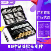 金属打孔 木工合金不锈钢家用钻头厂家多功能供应 俱全麻花钻套装