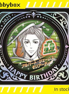 hobbybox jcs限定 忧国的莫里亚蒂 詹姆士 2025生日吧唧 立牌