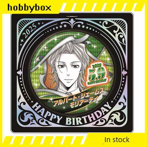 hobbybox jcs限定 忧国的莫里亚蒂 詹姆士 2025生日吧唧 立牌