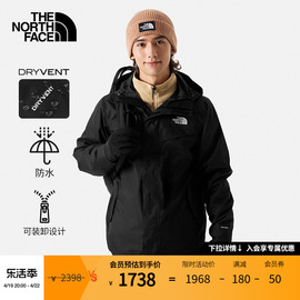 经典款TheNorthFace北面三合一冲锋衣男抓绒内胆防水88RP