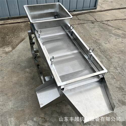 长粉末颗粒化工不FC-Z63锈钢电动筛子 工粉末方不形扬尘电动筛粉