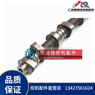 挖掘机配件307发动机4M40偏心轴凸轮轴偏心轴瓦工程机械