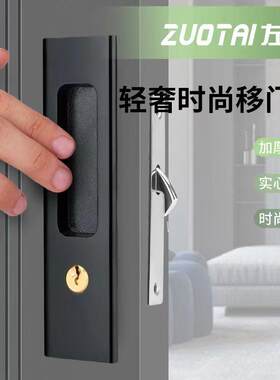锌合金移门锁 客厅厨房办公室通用木门玻璃门推拉门爆款手拉钩锁