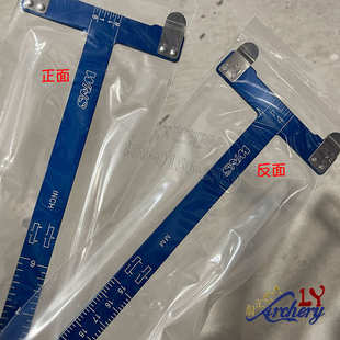 韩国双赢T尺进口卡特T尺WNS丁字卡尺弓档尺弦距测量射箭弓箭配件