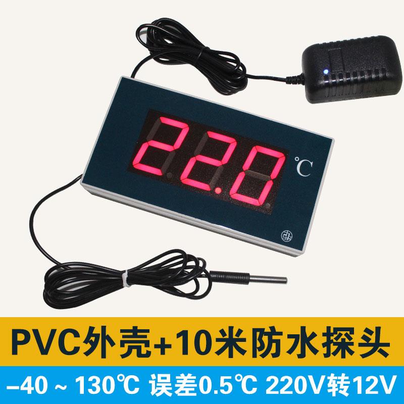 大屏幕数显温度计防水温度表测温仪大棚浴室冷库显示器仪MH100