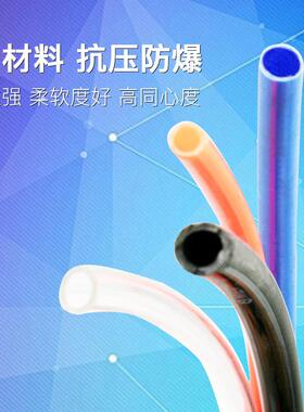 优质PU料气管空压机气动风管软管5*8/12*8/10*6.5/4*2.5/6*4mm