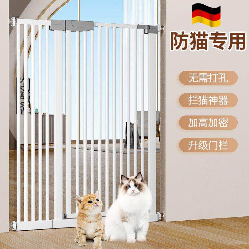 德国宠物围栏室内安全拦狗狗防猫挡门栏楼梯护栏杆狗栅栏隔离门