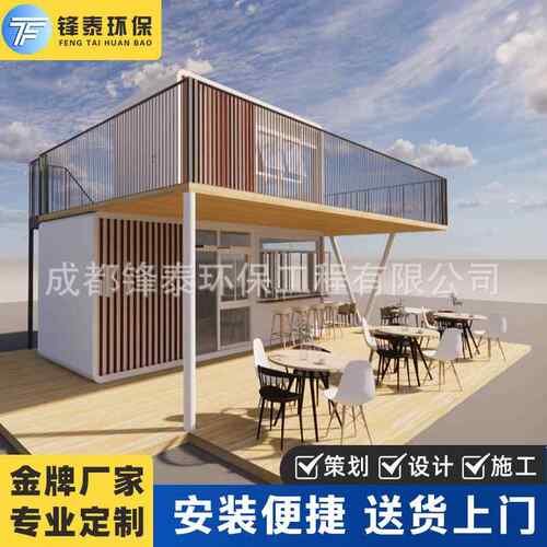 网红打卡商圈特色苹果仓太空舱可移动商店创意售卖亭咖啡厅成都