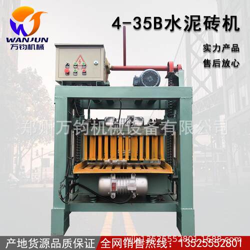 产地货源多孔砖成型机 水泥面包砖打砖机 水泥砌块砖制砖生产设备