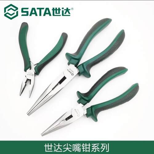世达尖嘴钳5寸6寸8寸多功能钳子尖口钳子05511 05512 05513