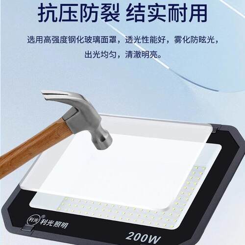 厂家le库dLED投光投光灯户车外防水庭亮院灯间厂房仓led照明灯超